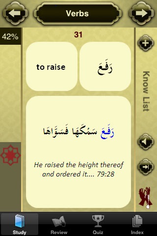 Quranic Words - Understand the Arabic Qur'an (Lite Version) screenshot 3