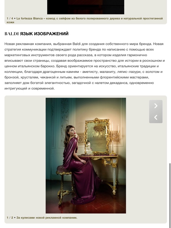 Luxury Architecture & Interior RU– Issue #2 screenshot-4