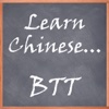 BTT Chinese