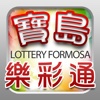 Lottery Formosa