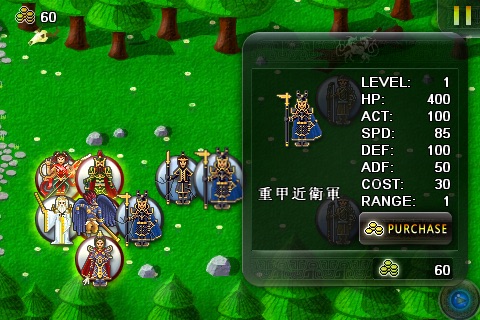 The Myth Of Heroes Legend Lite screenshot 3