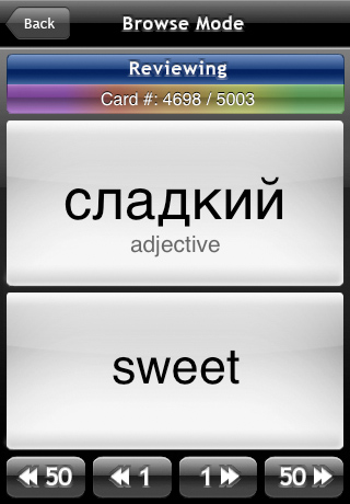 Russian Flip screenshot 3