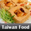 台灣美食地圖 (Taiwan Food)