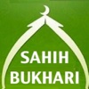 Sahih Bukhari (Sayings of Prophet Mohammed PBUH) ( Islam Quran Hadith - Ramadan Islamic Apps)
