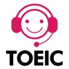 繰り返し聞くだけで満点がとれるTOEIC リスニング