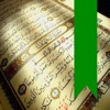 Quran Mark - Arabic