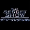 SSFF_THE_SECRET_SHOW
