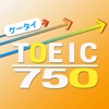 必勝！TOEIC(R)トレーニング750～英文法マスターへの道～