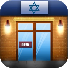 Activities of Judaica Store Game HD Lite