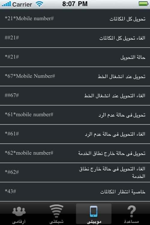 shabakty screenshot-3