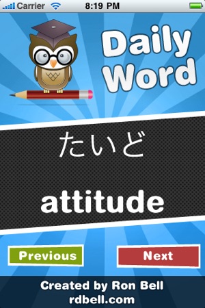 Japanese Daily Word!