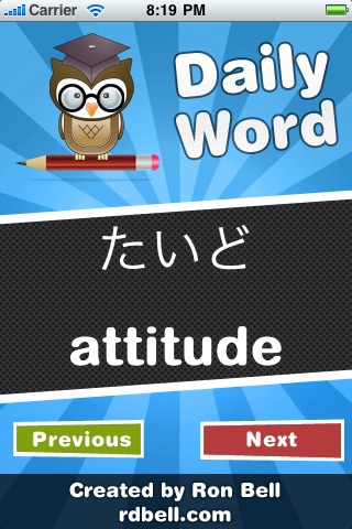 Japanese Daily Word!