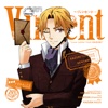 Vinsent "Love Letter from KAZUKI"