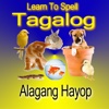 Learn To Spell Tagalog - Pets