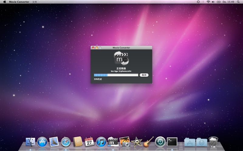 【图】Movie-Converter(截图3) 【图】Movie-Converter(截图3)