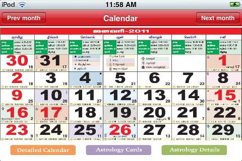 Maalai Malar Calendar