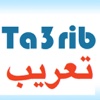 Ta3rib