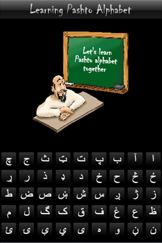 Pashto Alphabet screenshot 2