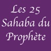 Les 25 Sahaba du Prophète IPAD
