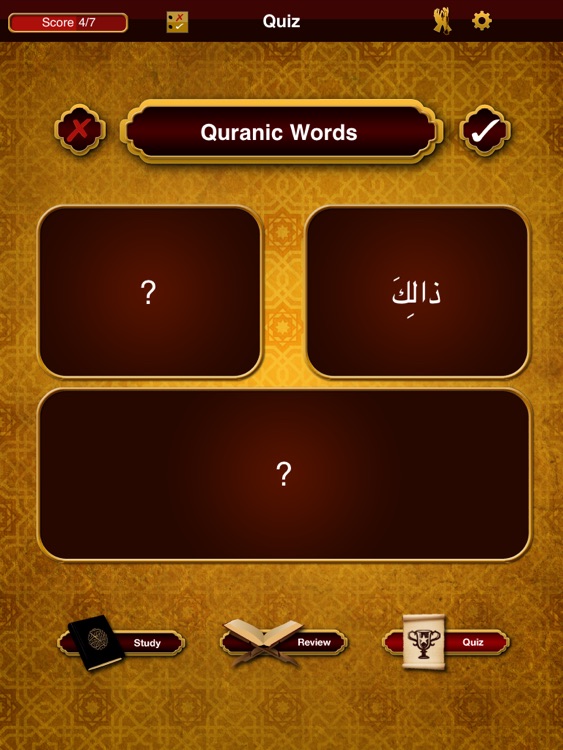 Quranic Words for iPad -- Understand the Arabic Qur'an screenshot-3