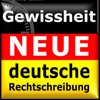 Gewissheit - Neue deutsche Rechtschreibung