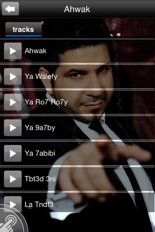 Hussam Kamil official app screenshot-4