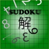 SuToku