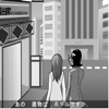 标准日语动画版上册后部