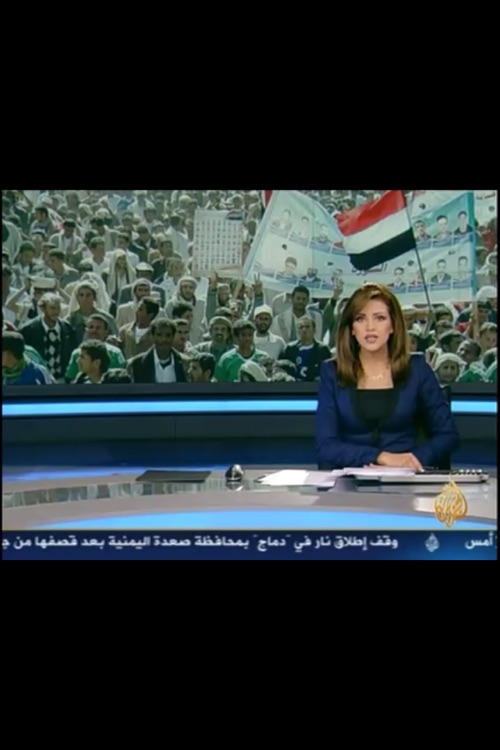 الجرائد الاماراتية screenshot-4