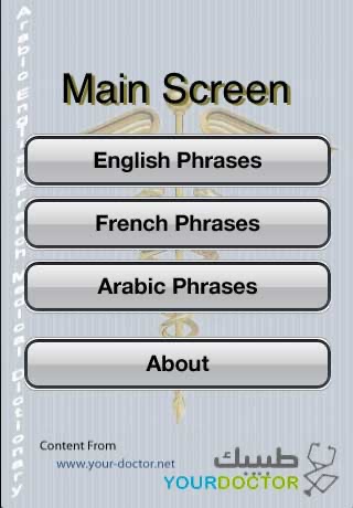 The Medical Dictionary