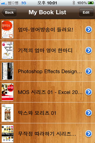 MyBooks screenshot 4