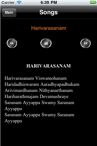 Swamiye Saranam Ayyappa screenshot-3