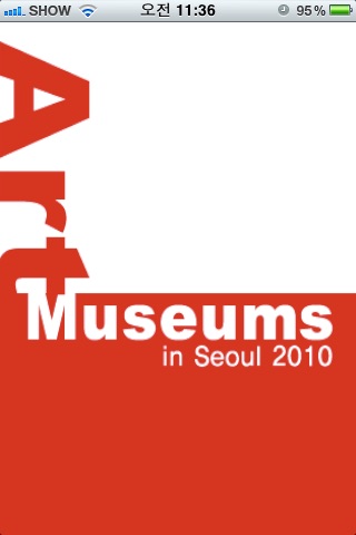 Art  Museum's In Seoul