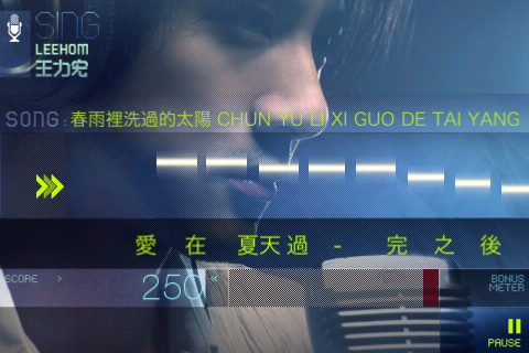 Leehom Open Mic screenshot 3