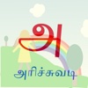 TamilAlphabets