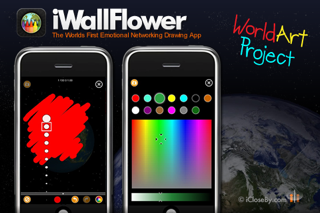 iWallFlower HD - World Art Project - Participate!のおすすめ画像5