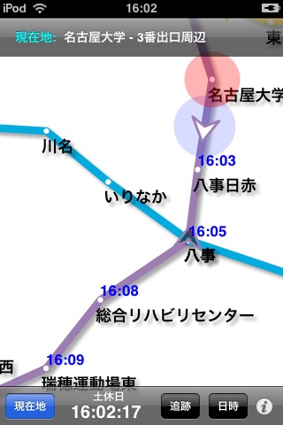 路線.Locky -名古屋市営地下鉄-