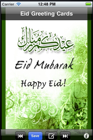 Eid mubarak greetings card. Happy eid cards! Send islamic muslim eid ul-Adha eid ul-Fitr eid al-Fitr eid wishes greetings ecard!