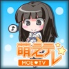 Moe-TV (Tsubomi Hinata)　CV:Miyuki Sawashiro