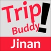 Trip Buddy - Jinan Travel Guide 济南旅行伙伴 (中英文版)