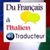 French to Italian Talking Translator Phrasebook