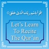 Learn To Recite Quran