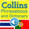 Collins Thai<->Portuguese Phrasebook & Dictionary with Audio
