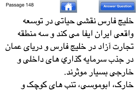 Ace My Language - Farsi screenshot 3