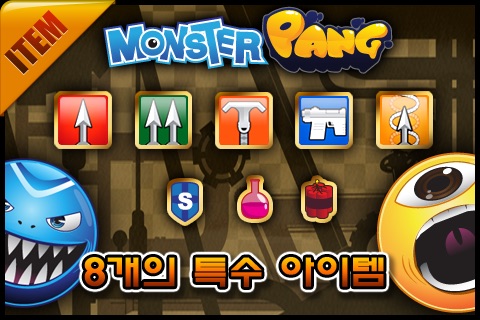 Monster Pang 2 screenshot-3