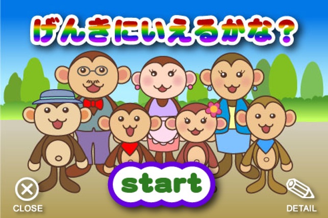 Kids fun(圖2)-速報App