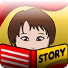 EduStories-StoryApp1