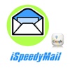 iSpeedyMail