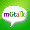 AAA Gtalk Pro