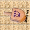 Dreidel Dreidel Dreidel